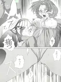 (C52) [F.A (Honoutsukai)] Habat coy 16 (Shin Tenchi Muyo!, Gaogaigar, Magic Knight Rayearth)