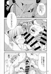 (Futaket 11) [Kaguya Hime Koubou (Gekka Kaguya)] FutanaLilie no Atelier (Atelier Lilie ~The Alchemist of Salburg 3~)