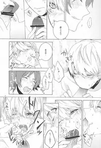 (CCTokyo129) [Mnemosyne (Ayakita)] You know what I'd like to be?+ (Persona 4)