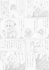 [e] Majo no Fukushuu Vol. 1