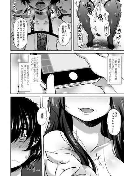 [Jenigata] Harem Ijime~ Boku dake Otoko no ko~ | Harem Bullying My Only Male Child [Digital]