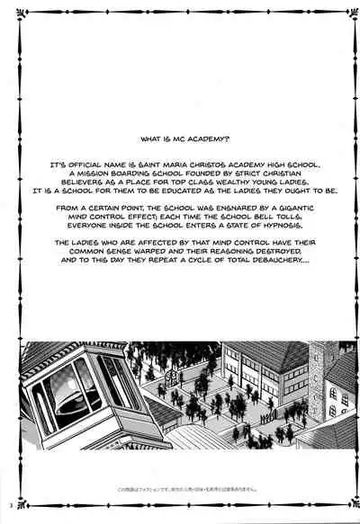 MC Gakuen Nana Jigenme