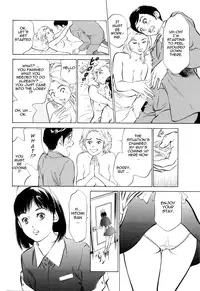 [Hazuki Kaoru & Kasuya Hideo] Hotel de Dakishimete Vol. 2 - Monzetsu Celeb (Complete) [English] [Tadanohito]