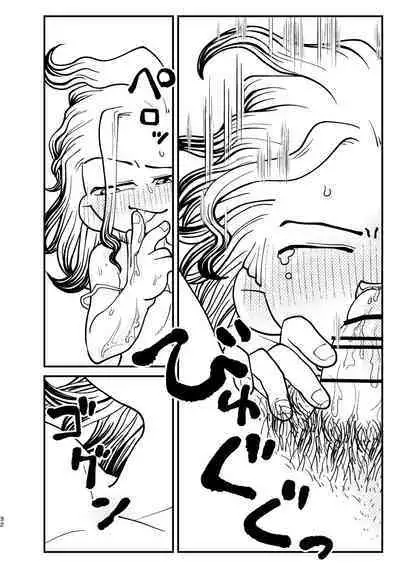 Kyou wa Futari de