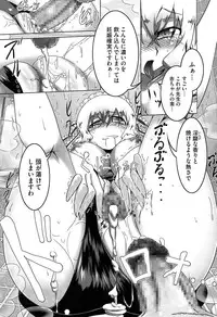 [Tanabe Kyou] Yaritai Sakari