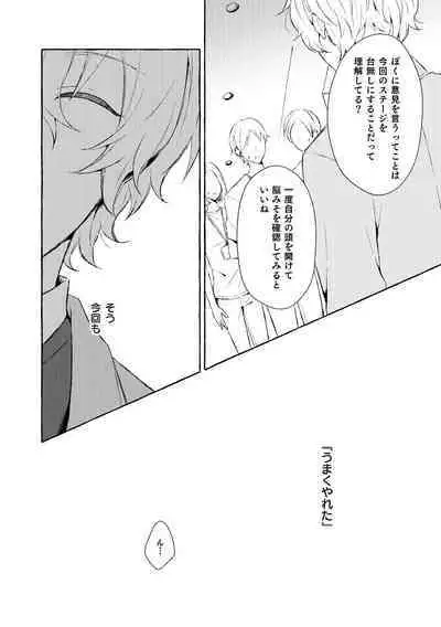 Mimosa no Namida