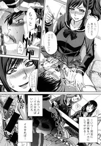 COMIC Shingeki 2015-04