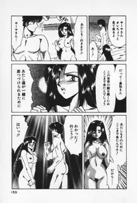 [Negura Nao] Nature Trip Vol.3