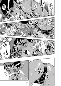 [HQ's (Kajiyama Hiroshi)] A-Works 4 [Digital]