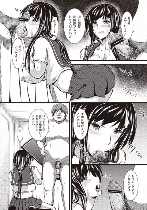 Kyonyuu Netorare Spiral