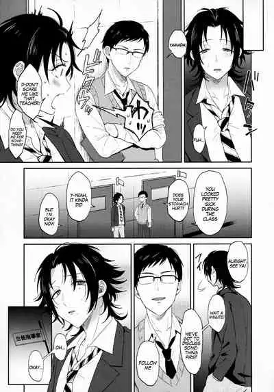 Oshiego Yamada o Kyouhaku Mesu Ochi Sex