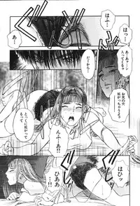 [Tenjiku Rounin] Hoshi ni Negai o Jou