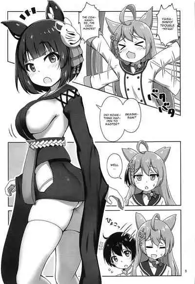 (C97) [Kazumiya (Arisu Kazumi)] Yamashiro Onee-san ni Omakase (Azur Lane) [English] [CGrascal]