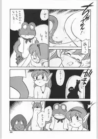 (C59) [Ganso Sonoda Ya (Various)] Chousen Ame Ver.18 Princess