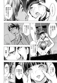 [Hakaba] Kowashite Kudasai