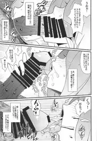 (C92) [Akatsuki Katsuie no Circle (Akatsuki Katsuie)] Little Bitch Academia (Little Witch Academia)