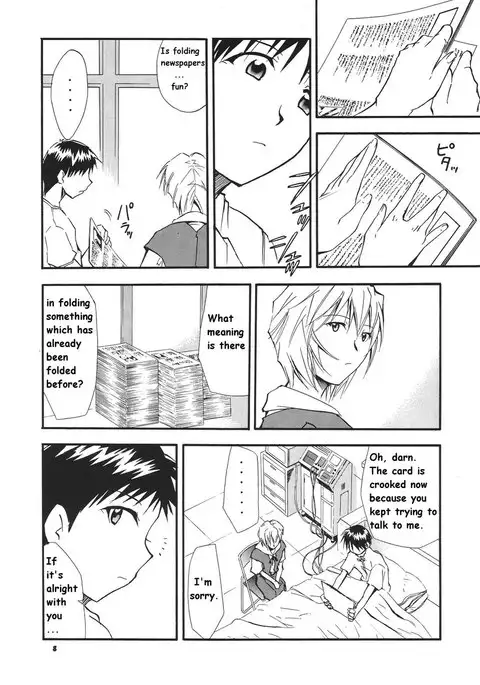 RE-TAKE 3