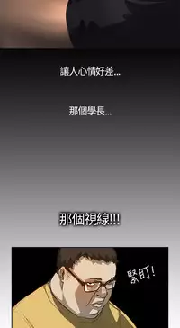 Si-Eun 诗恩 Ch.1~9 [Chinese]