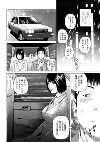 [Anthology] Geki Yaba Anthology Vol. 1 - Naka ni Dashite yo