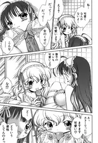 [Nekoura] Furi Furi! - Frill Dress & Frill Princess