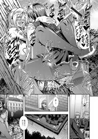 [Mifune Seijirou] Kyouin Kangoku Kitan [Digital]