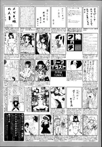Manga Bangaichi 2014-03