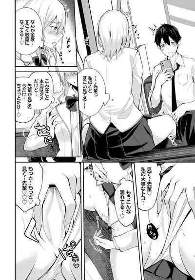 COMIC BAVEL 2023-03 [Digital]