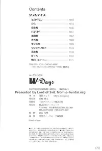 [Gamagoori Ryou] W-Days [Digital]