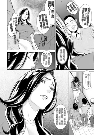 Secret Wife 1-6