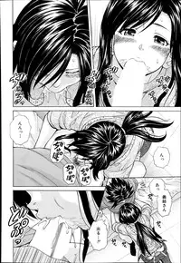 COMIC Mugen Tensei 2014-07