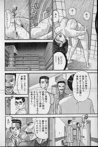 [Murao Mio] Virgin Mama Vol.18