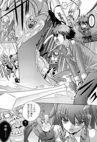 [Tokimaru Yoshihisa] Shakkou no Anti-Genesis Shoujo no Maryoku wa Midara ni Kagayaku