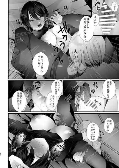 [FZ: (Fujisaki Fujiko)] Kakkou no Rakuin ~Ninkatsu Kyonyuu Hitozuma ga Biyaku Jirashi Massage ni Kokomo mo Karada mo Ochiru made~ [Digital]