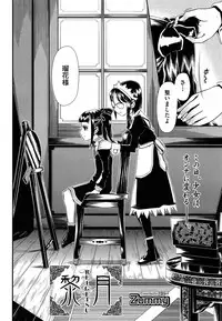 COMIC AUN 2013-07