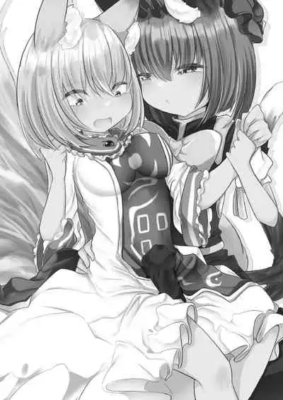 Chisai Ran-sama to ♥♥