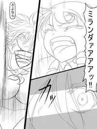 [Ahe] Jinguu Ellen VS Miranda