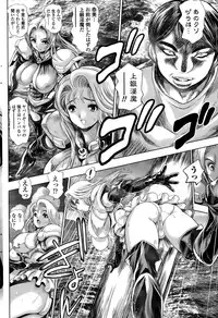 COMIC Penguin Club Sanzokuban 2015-10