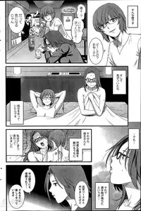 [Saigado] Hitozuma Jokyoushi Main-san Ch.1-8