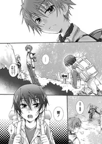[Reo Kurosaki (Searchlight)] Dakara, sono te wo