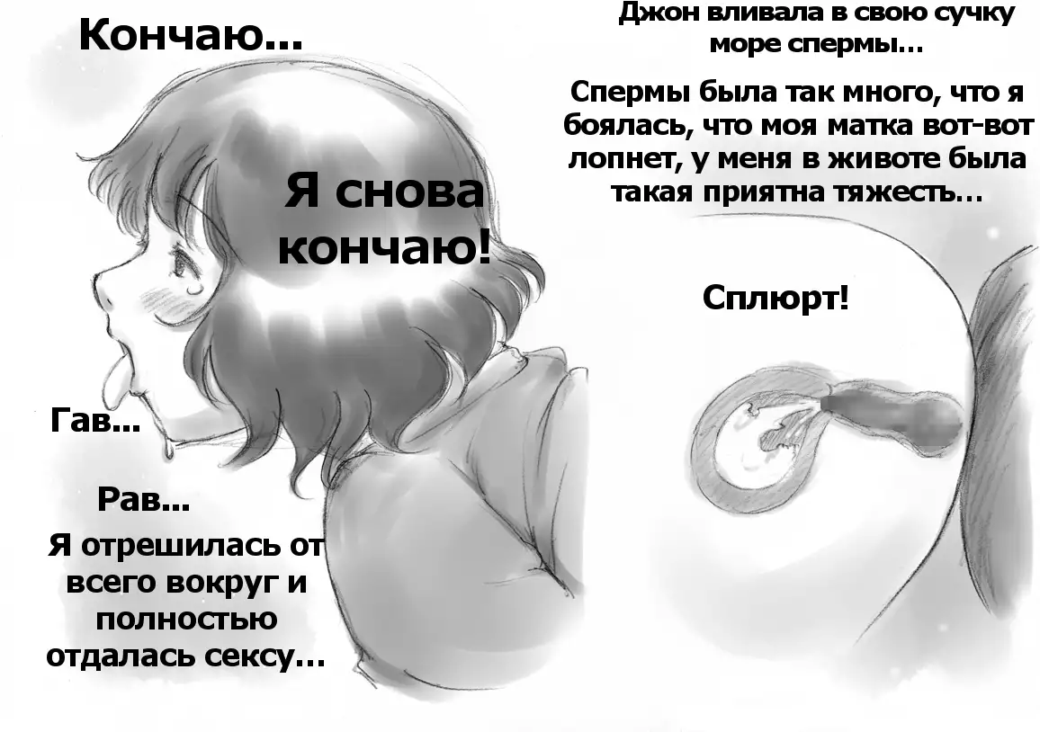 Himitsu no Inukko Club | The Secret Puppy Club