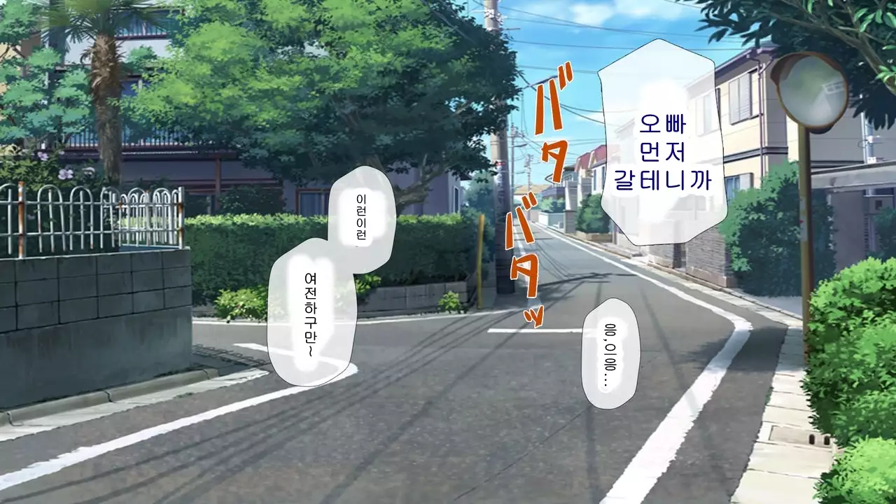 Saiai no Kanojo no Chitai ~Senpai no Omocha ni Sareteita Koibito~