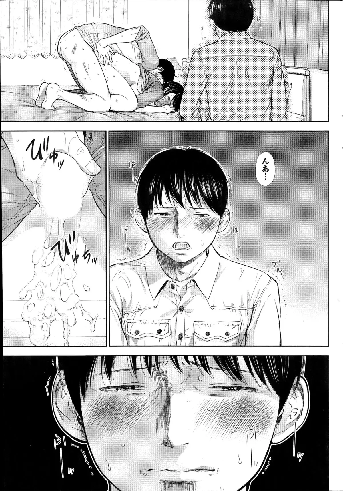 Netoraserare Ch. 1-19