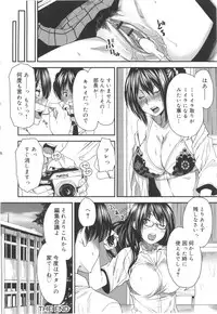 [Ooshima Ryou] Mix Love Juice