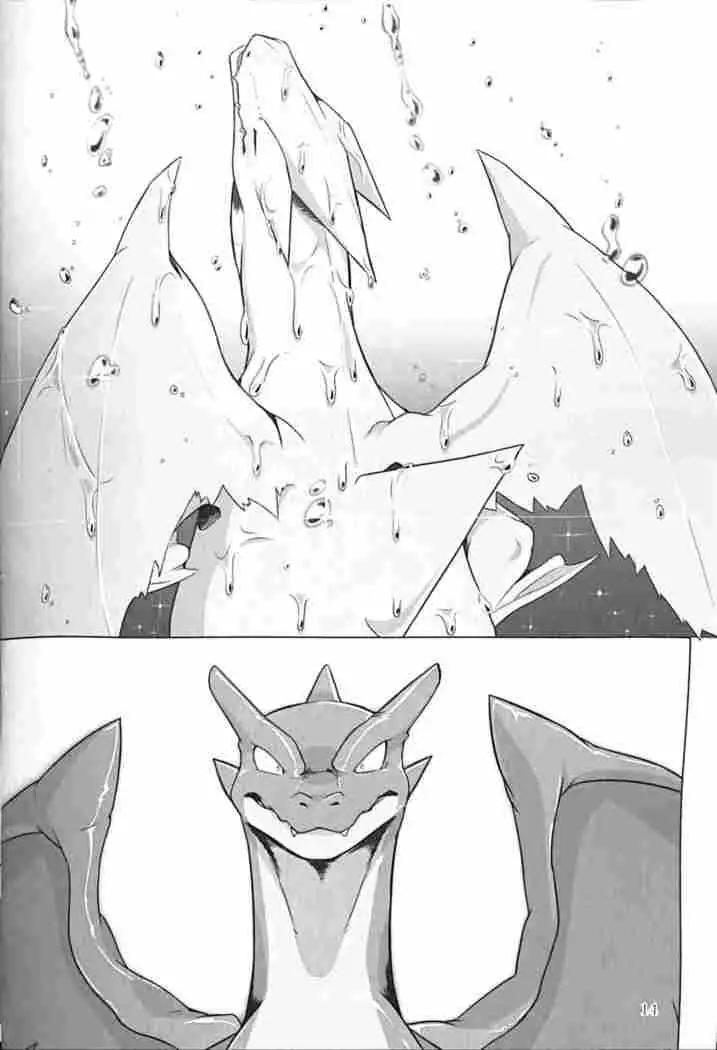 Aniki ni Koishiteru 2