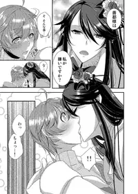 [psohatten] Dress wo Kita Shitsuji ♂ Hikikomori-kun Itadakimasu.