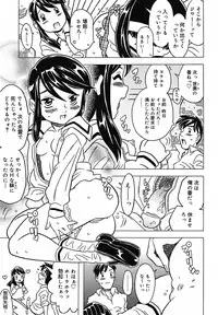 [Gorgeous Takarada] Zettaizetsumei Kyoushitsu - Desperation Classroom