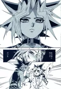 (C81) [Quartzshow (Hari)] Aurora 2 (Yu-Gi-Oh!)