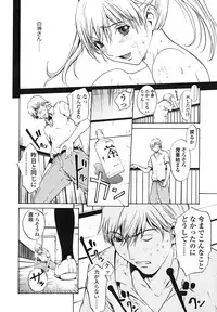 [OKAWARI] Strawberry ☆ Factory + First Limited Edition CD(mp3)