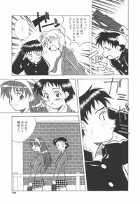 [Amano Youki] Momoiro Kakumei!