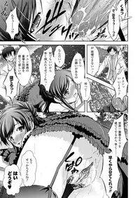 Comic Unreal 2009-12 Vol.22 [Digital]